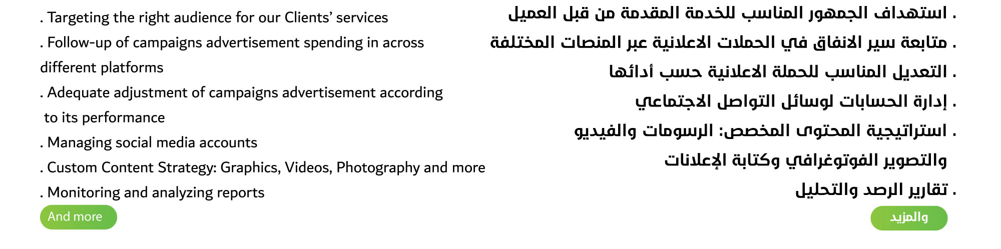 التسويق